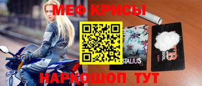 меф VHQ Дубна