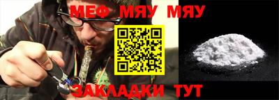 меф VHQ Дубна