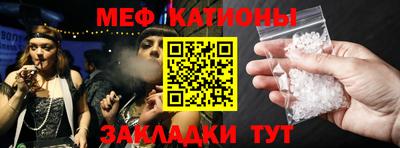 меф VHQ Дубна