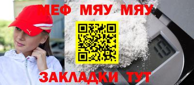 соль ск Донецк