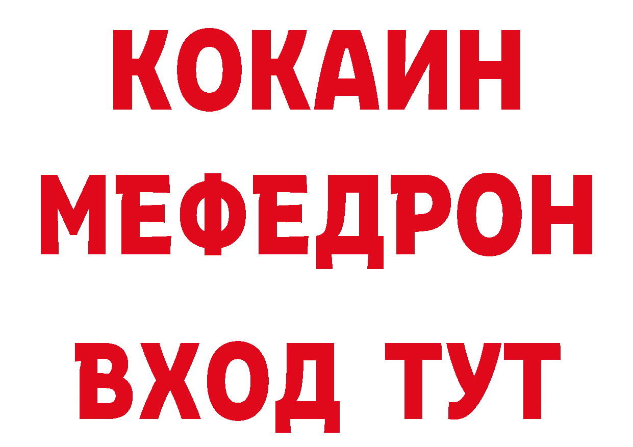 ГАШ хэш рабочий сайт дарк нет мега Михайловск