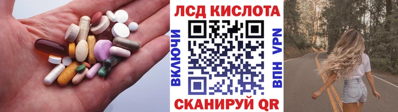 где можно купить наркотик Михайловск ЛСД экстази ecstasy