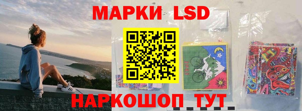 Михайловск  ЛСД экстази кислота  ЛСД экстази  Вход с VPN  LSD-25 экстази ecstasy 