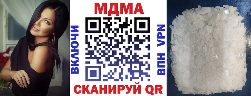 МДМА кристаллы  Михайловск 