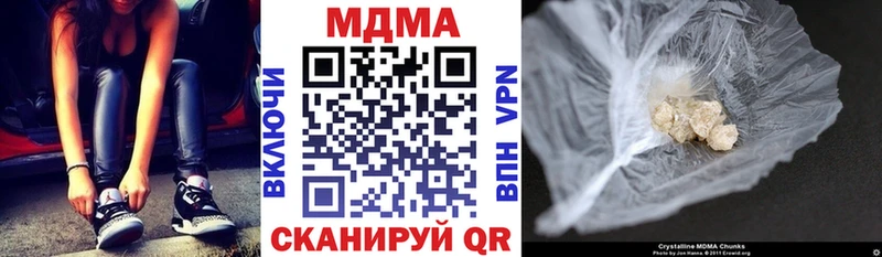 MDMA VHQ Михайловск