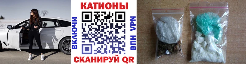 мега ТОР Михайловск Меф мяу мяу