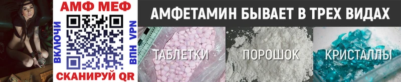 Первитин Methamphetamine  где найти   МЕГА ТОР  Михайловск 