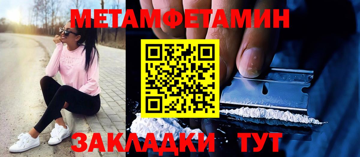 ГЕРОИН  Гашиш  MDMA  Меф МЯУ МЯУ   Михайловск  Вход с VPN  Марихуана 