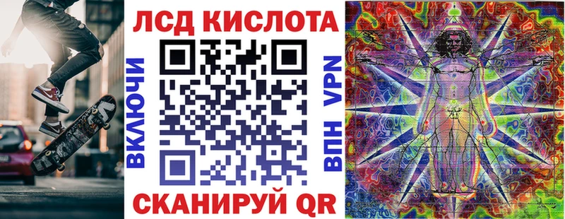Наркотические марки 1,8мг  хочу   Михайловск 