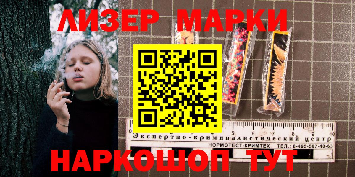 МАРИХУАНА Михайловск