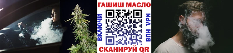 ТГК концентрат blacksprut tor Михайловск как найти
