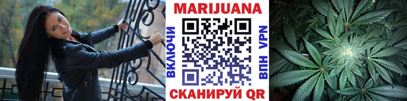 Марихуана конопля  наркошоп  Михайловск 